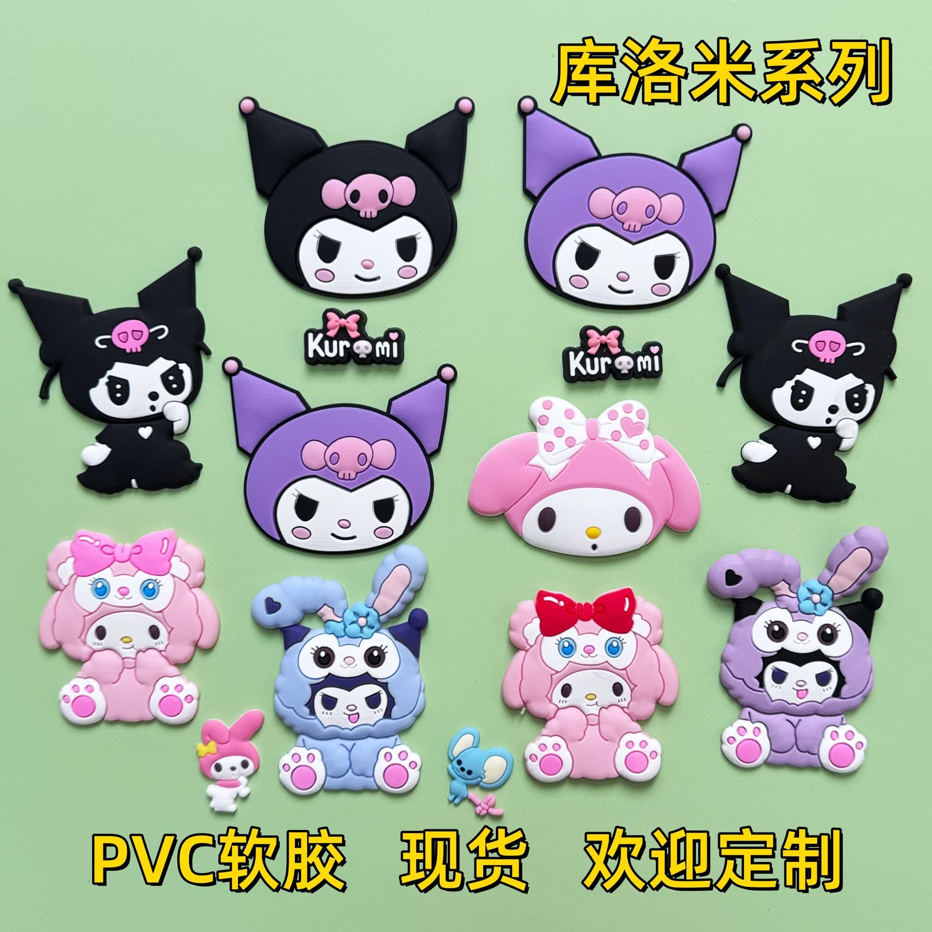 PVC silicone soft rubber stickers, Sanrio cartoon figures, My Melody, Kuromi DIY phone cases, accessories, water bottle stickers