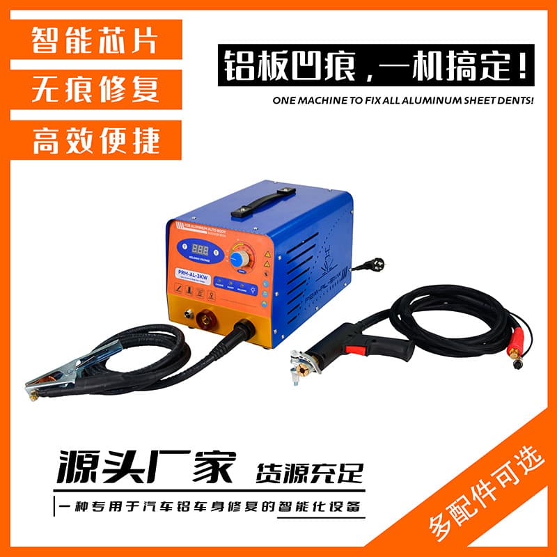 New Cross-Border High-Power Mobile Multi-Function Aluminum Body Sheet Metal Induction Repair Machine Factory Direct