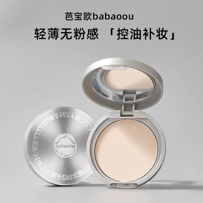 Platinum Loose Powder Setting Powder Oil Control Concealer Non-Smudge Waterproof Sweatproof Non-Caking Student Affordable