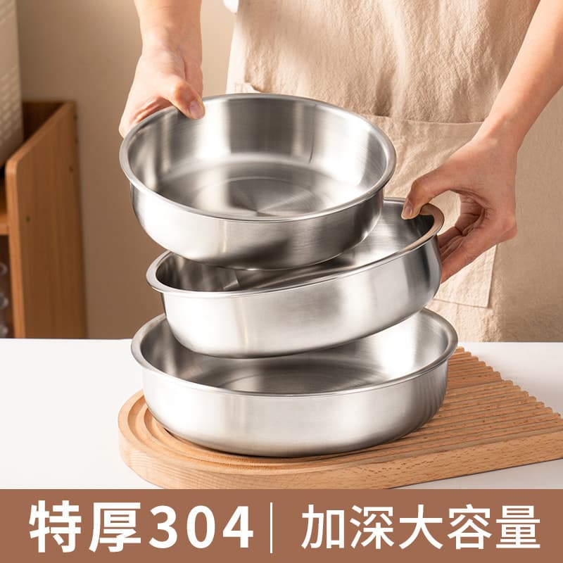 304 stainless steel steaming tray food-grade basin plate deepened round dish tray steamed vegetable steamed cake egg custard tray vegetable preparation tray