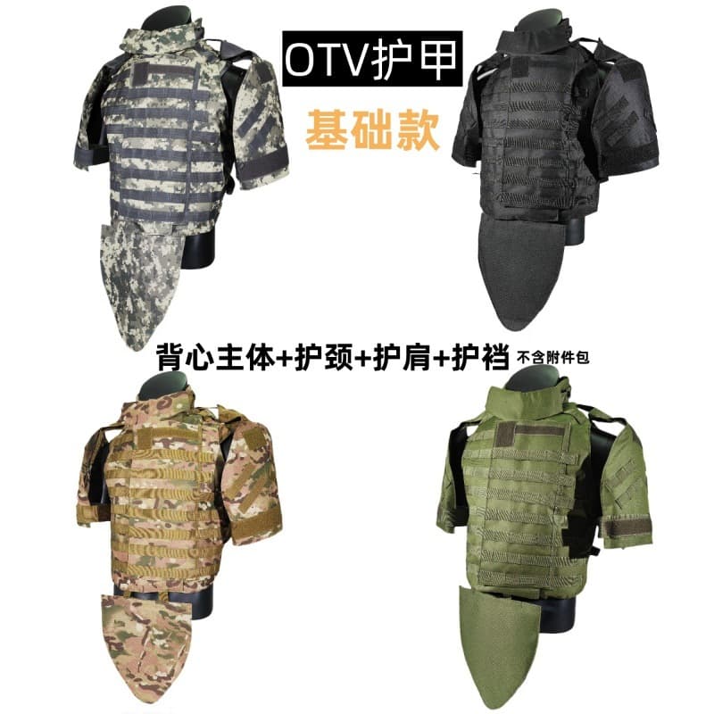TV heavy armor breakout armor heavy body armor cosO Russian dark zone equipment seven-level armor bomb hanging armor tactical vest