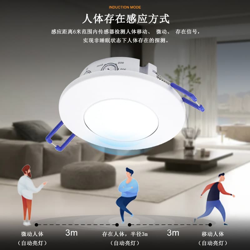 110V 220V embedded PIR infrared human presence sensor adjustable delay light motion sensor