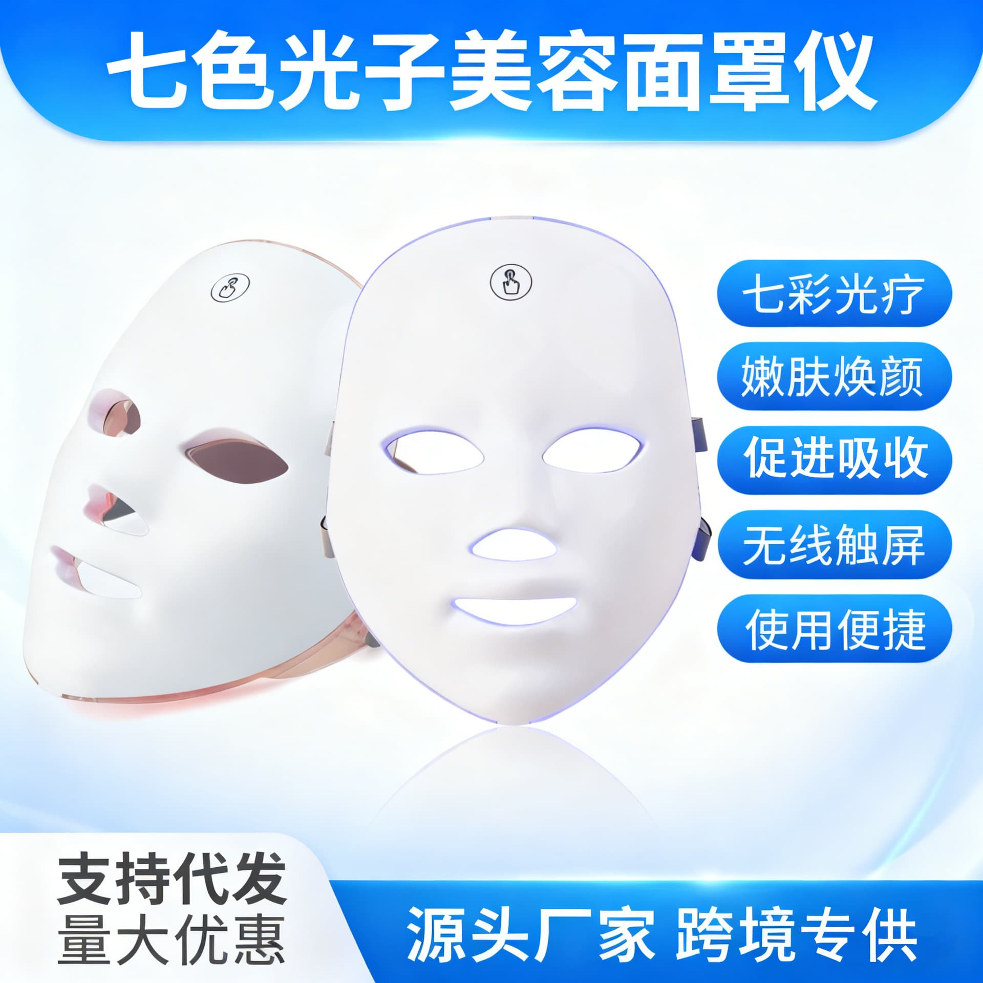 Bestseller Photon Skin Rejuvenation Device LED Mask Beauty Apparatus Home Facial Spectrum Instrument Whitening Skin Rejuvenation Beauty Salon