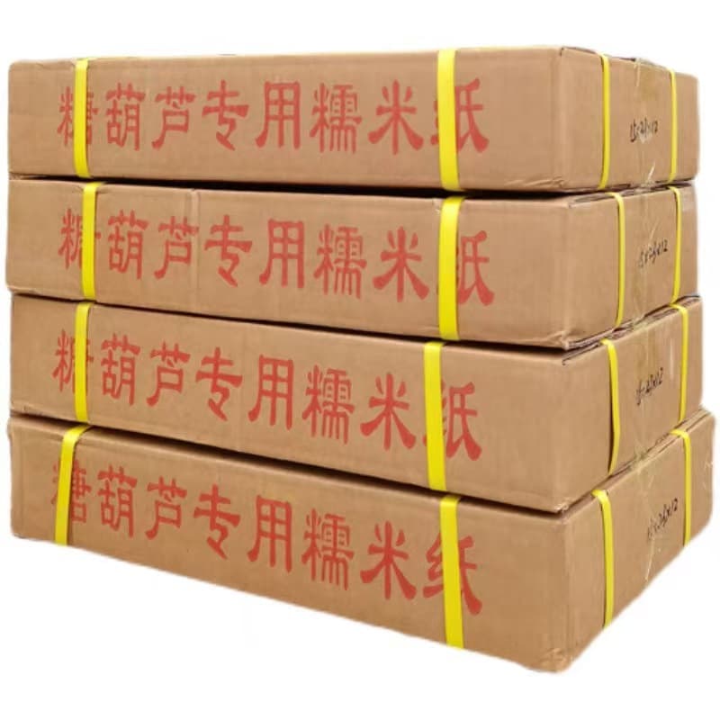Yuanfuji Large and Small Internet Celebrity Wafer Paper Nougat Candy, Edible Flavored Wafer Paper for Candied Hawthorn
