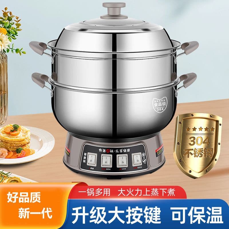 Malata 304 Multi-functional Electric Hot Pot, Household Electric Cooking Pot, High Power Electric Wok