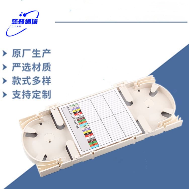 Korean-Style Small 48-Core Fiber Optic Fusion Splice Tray, Deluxe 48-Core Fiber Optic Pigtail Splice Tray, Fiber Optic Splice Tray