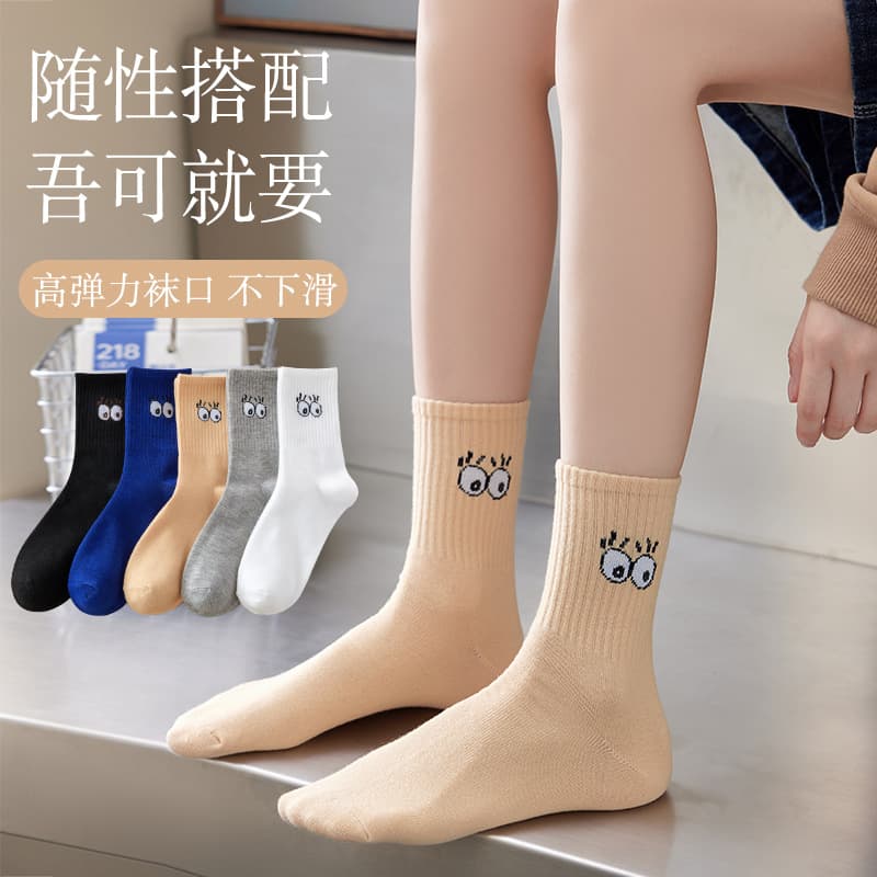 Women's Autumn New Mid-Calf Socks Cute Big Eyes College Style Trendy Cotton Socks Factory Wholesale