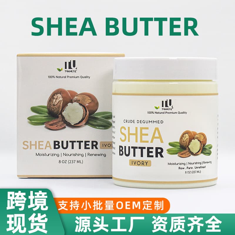 Amazon Shea Butter Cream Moisturizing Exfoliating Soothing Firming Body Care Face Cream SHEA BUTTER
