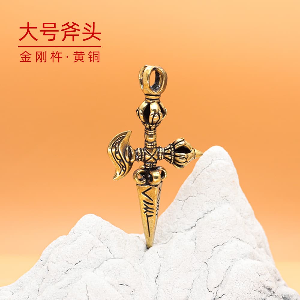 Antique retro ax cross vajra keychain brass copper pendant pendant boutique small goods
