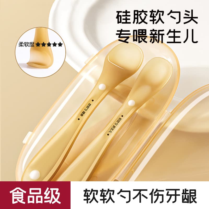 Baby silicone spoon, newborn infant feeding spoon, infant and children's tableware, water feeding spoon