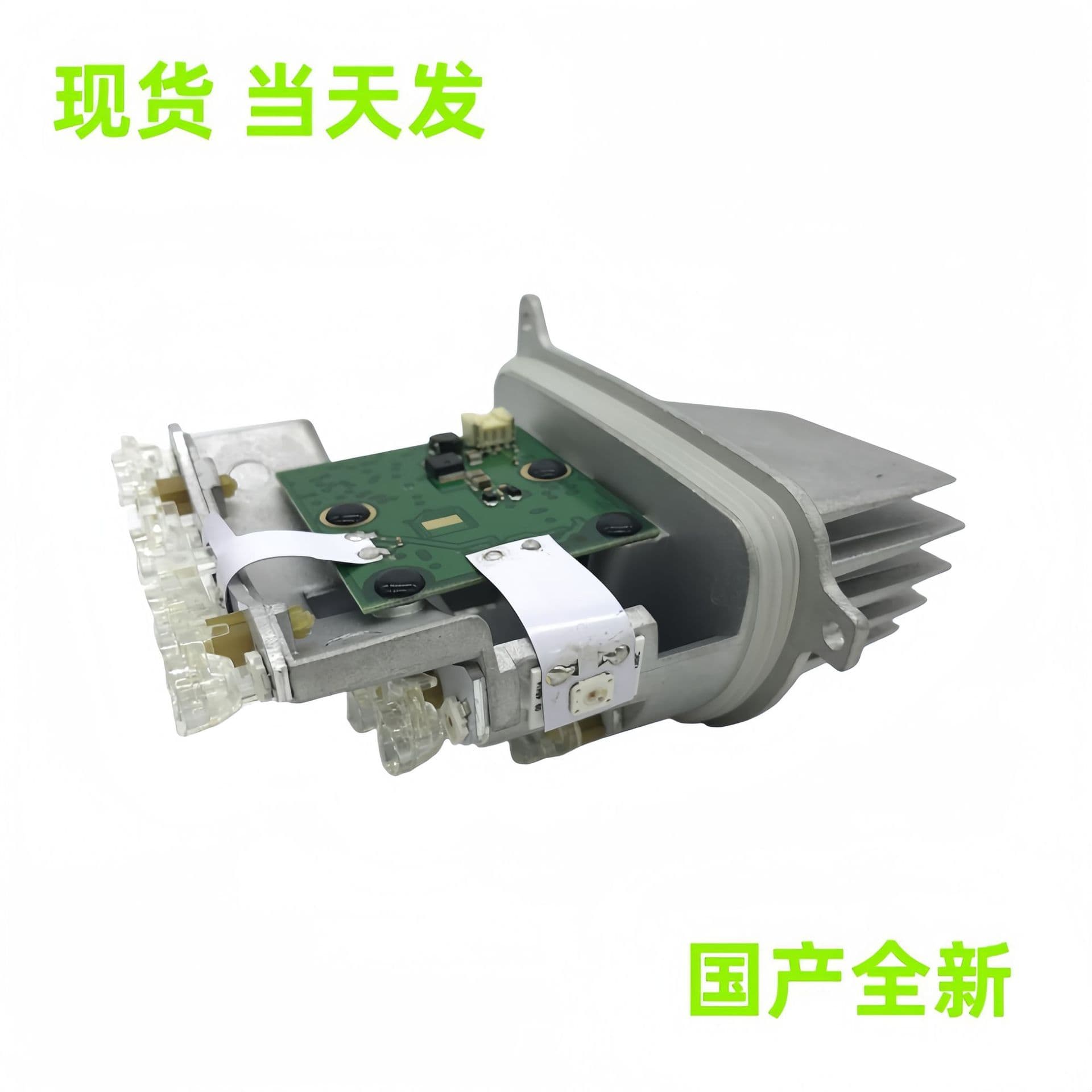 Applicable to BMW E90 E91 3 Series Daytime Running Light Turn Signal LED Light Source Module V20730211 59SKV109