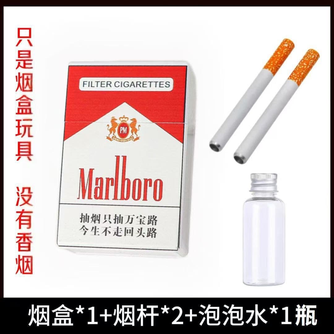 Decompression plastic cigarette box bubble blowing artifact fun bubble adult vent artifact decompression office
