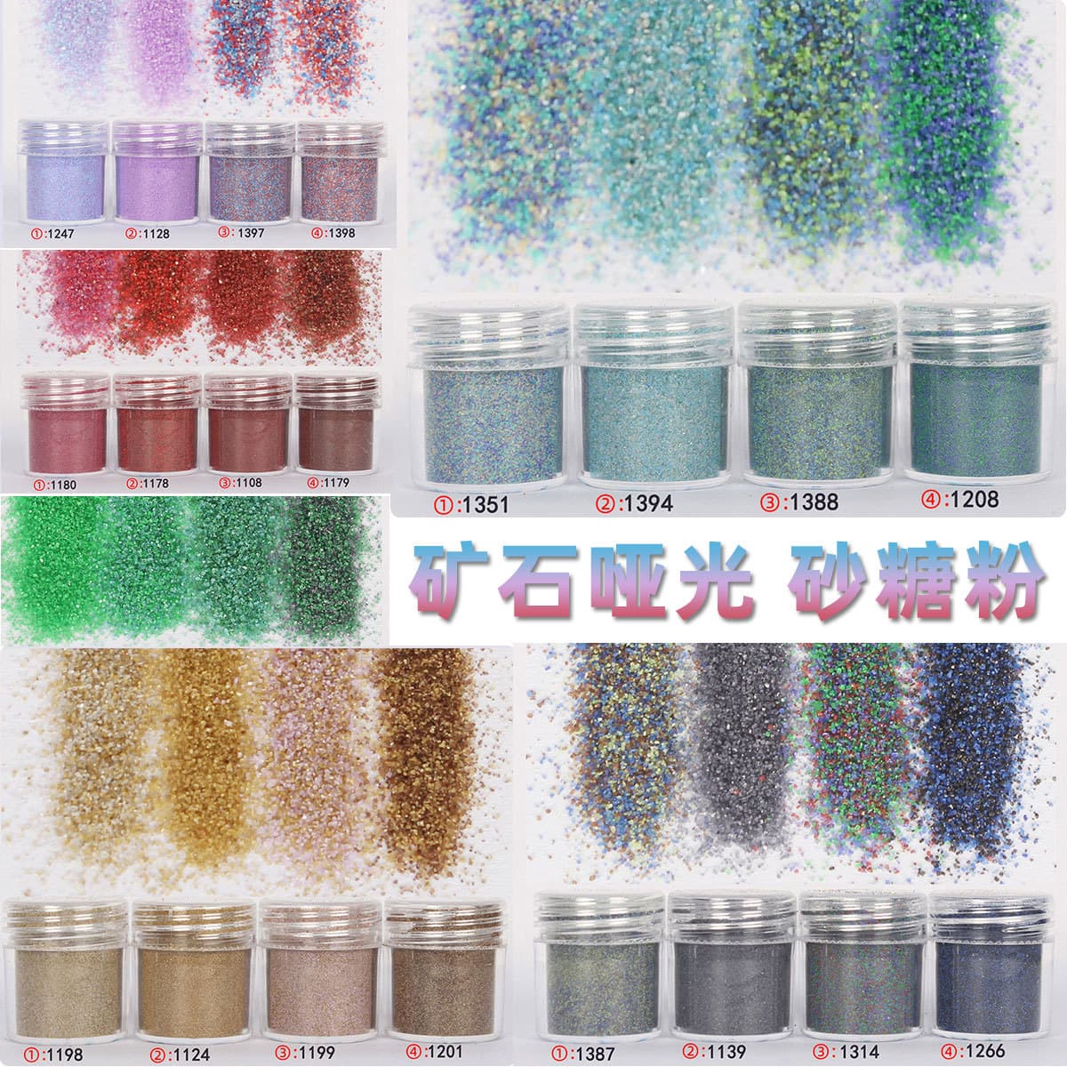 Nail Sugar Powder Matte Glitter Sequins Ultra-Fine Mineral Sand Nail Art Epoxy Resin DIY Craft Material Kilogram Pack