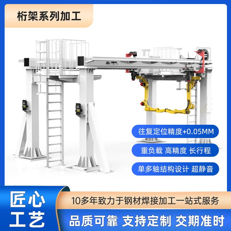 Robot 7th Axis Floor Track Rail Welding Processing Non-Standard Overhead Heavy-Duty Industrial Robot Gantry