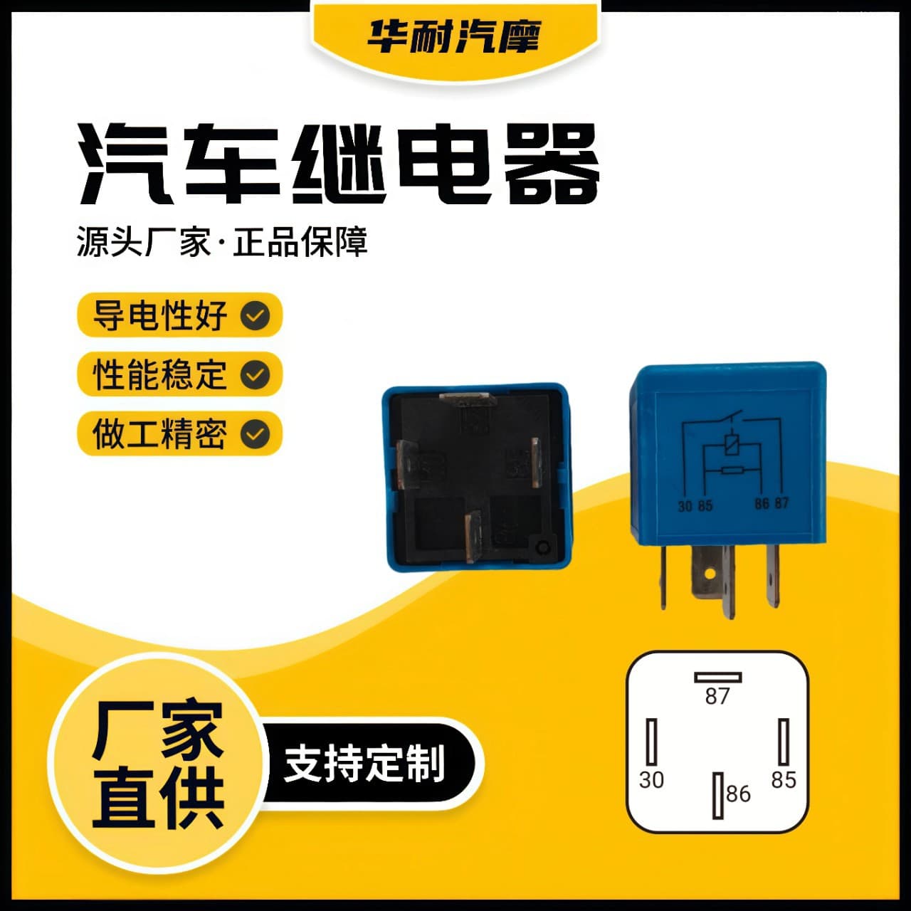 Automotive Relay V23134-K52-X422 Relay 12V40A Relay 90 376 920
