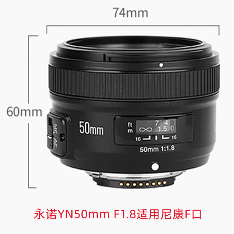 Yongnuo YN50mm F1.8 Portrait Lens with Large Aperture and Bokeh for Nikon F-mount SLR Cameras
