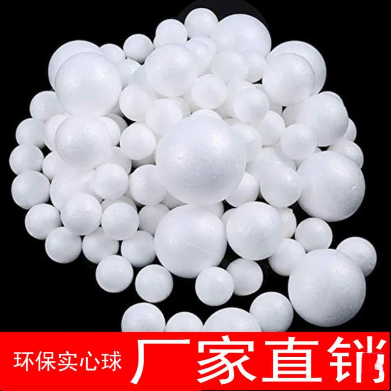 White Solid Foam Balls, Polystyrene Spheres for Children's Crafts, Wedding Flower Arrangements, and Handicrafts