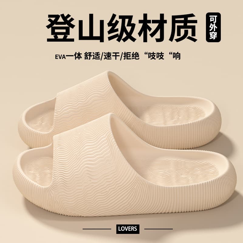 New Summer Thick Sole EVA Slippers Men Home Premium Slippers Women Summer Outdoor Indoor Anti-Slip Casual Slippers
