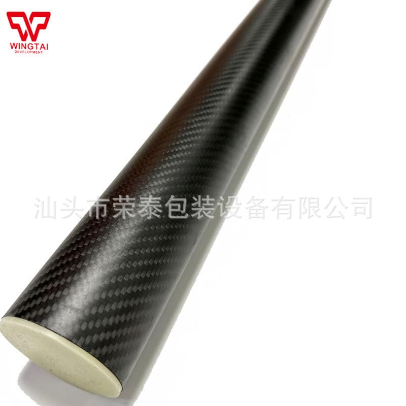 Carbon Fiber F-63mm Stirring Rod, Coating Ink Agitator Rod, Ink Transfer Roller - Minimum Order 3 Pieces