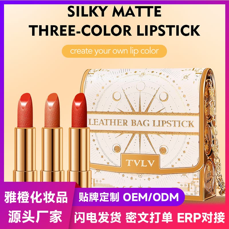 Cross-Border Tvlv Three-Pack Bag Lipstick Matte Long-Lasting Non-Stick Cup Nude Waterproof and Sweat-Proof Lipstick Set