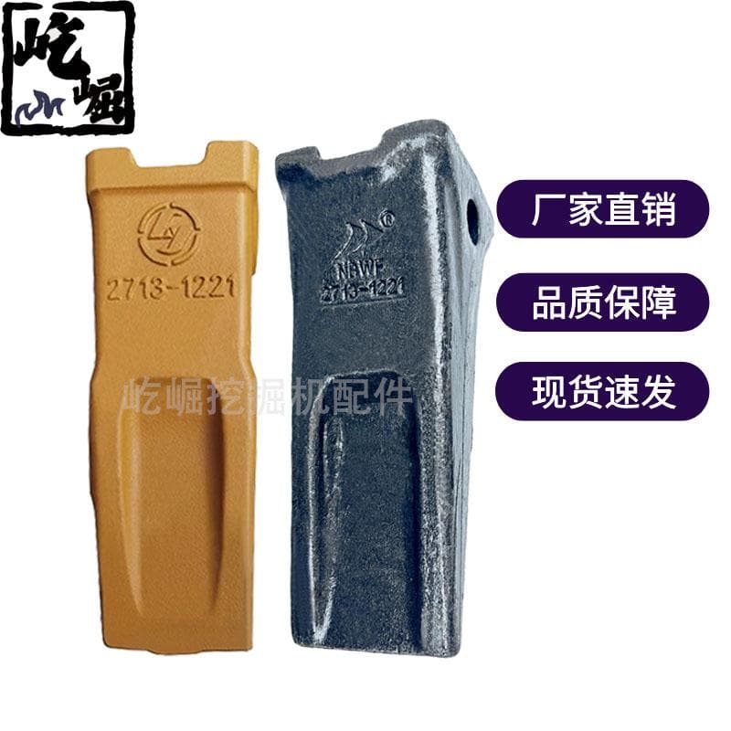 J81 Forged Seat Tooth Pin, Ice Breaking, 35 Tooth Root, 25 Sany Bucket Tooth, 115 Excavator Tooth, 155 Bucket Rock G3