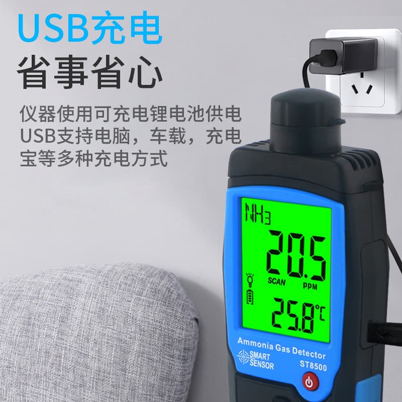 CEM ST8500 Ammonia Gas Detector NH3 Concentration Analyzer Handheld Ammonia Alarm for Farms