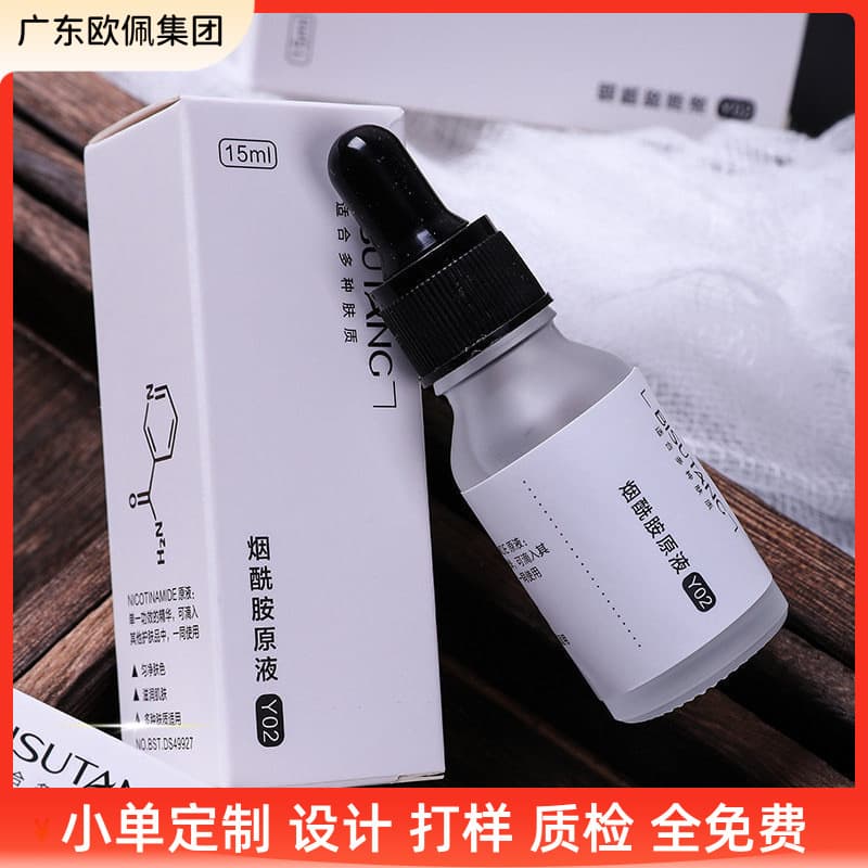 Source factory Bi Sutong Niacinamide Serum for Women Moisturizing Brightening Dark Skin Repair Essence