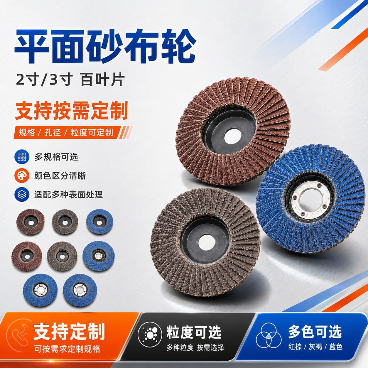 Cross-border best-selling set of 2-inch 50mm small louver wheel pneumatic angle grinder for grinding and polishing, mini louver blade rust removal