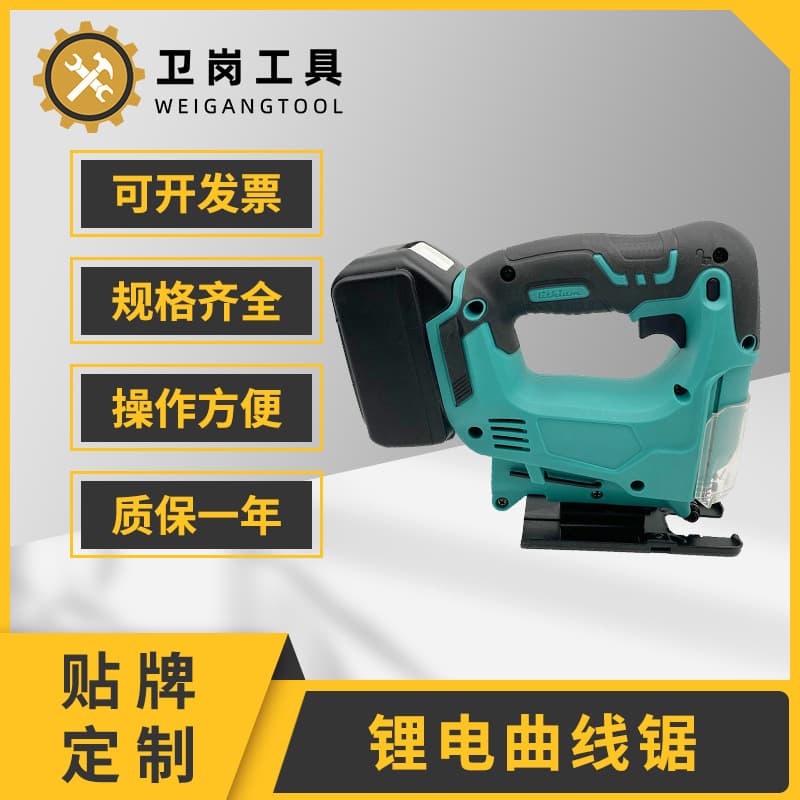 Wholesale lithium-ion jigsaw, household electric saw, multi-functional handheld wood cutting machine, small woodworking tool