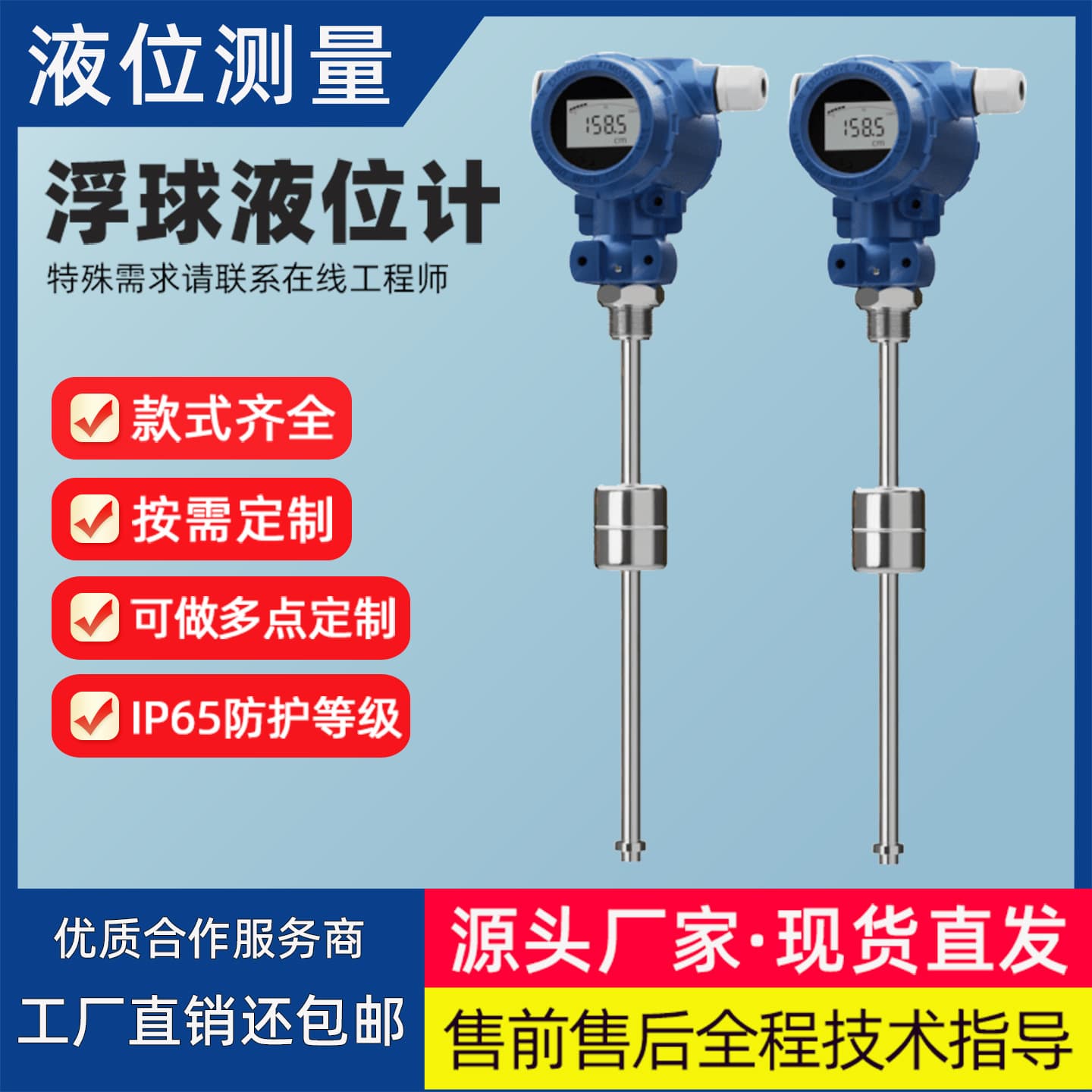 Float Level Gauge Insertion Type Magnetic Float Magnetic Reed Switch Level Transmitter 304 Stainless Steel 4-20mA