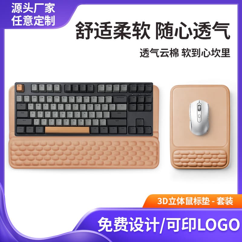 Factory Direct Keyboard Wrist Rest Memory Foam Mouse Pad Wrist Support Amazon Computer Keyboard Rest Pad Wholesale
