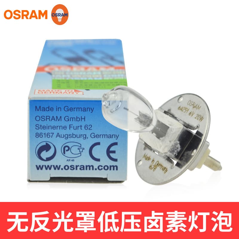 OSRAM HLX 64251 6V 20W Slit Lamp Microscope Bulb 64251 6V20