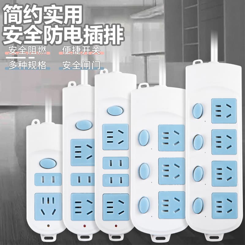 Yaqi Socket with Multi-Outlet Switch, Wired/Wireless Power Strip for Home Use