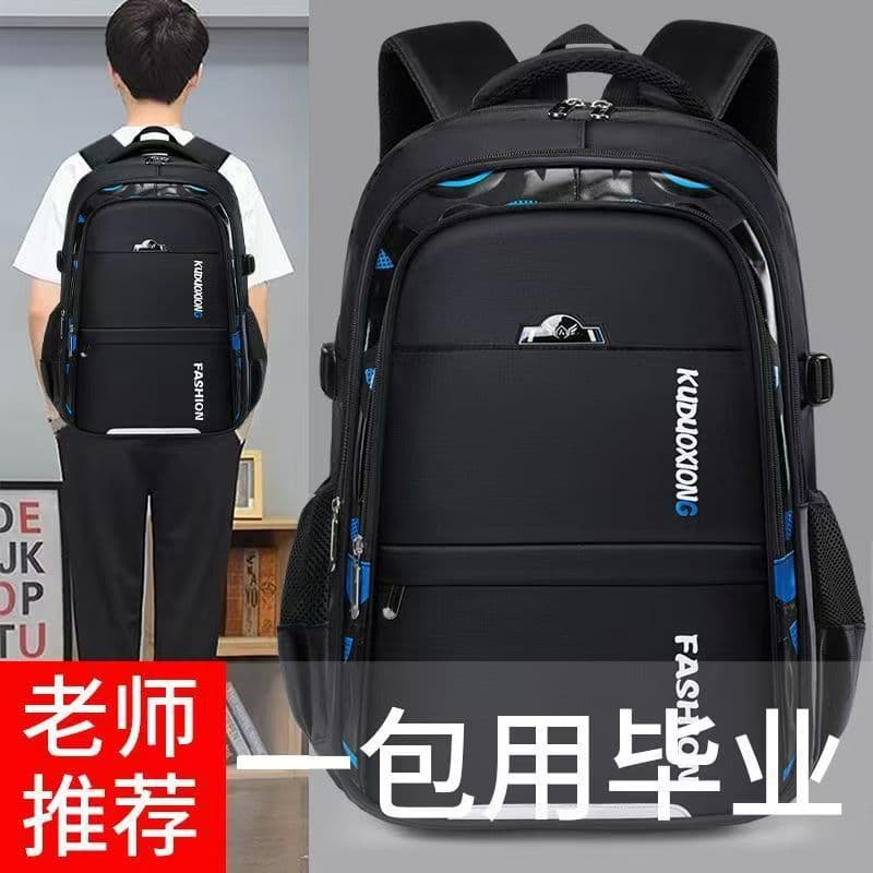 Boy's schoolbag primary school students 1-3-6 grade backpack to reduce burden Korean version simple Shaodong schoolbag backpack