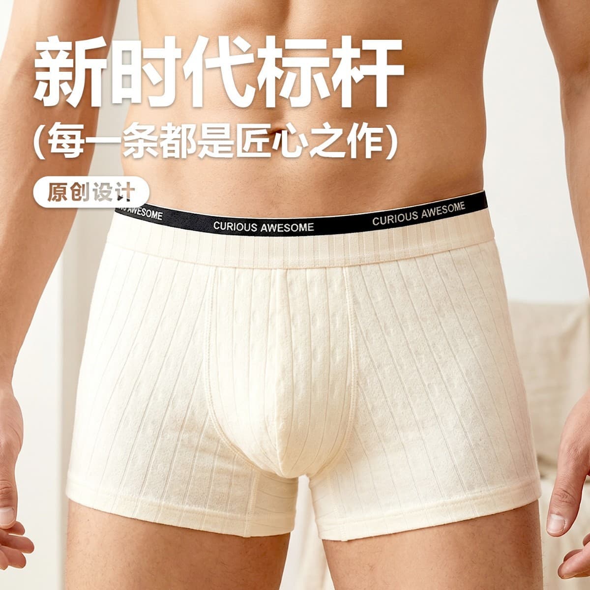 Class A Cotton Men's Boxer Briefs 7A Antibacterial Mid-Rise Pure Cotton Breathable Antibacterial Crotch Underwear for Men