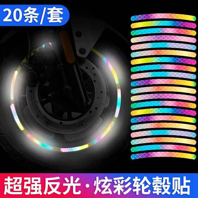 Car Wheel Hub Reflective Stickers, Tire Warning Strips, Bicycles, Electric Vehicles, Colorful Laser Anti-Collision Reflective Warning Stickers