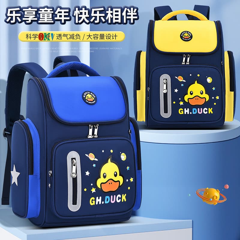 Genuine Hello Little Yellow Duck Primary School Student Backpack, Boys Grades 1-5, Lightweight Durable Backpack for Kids