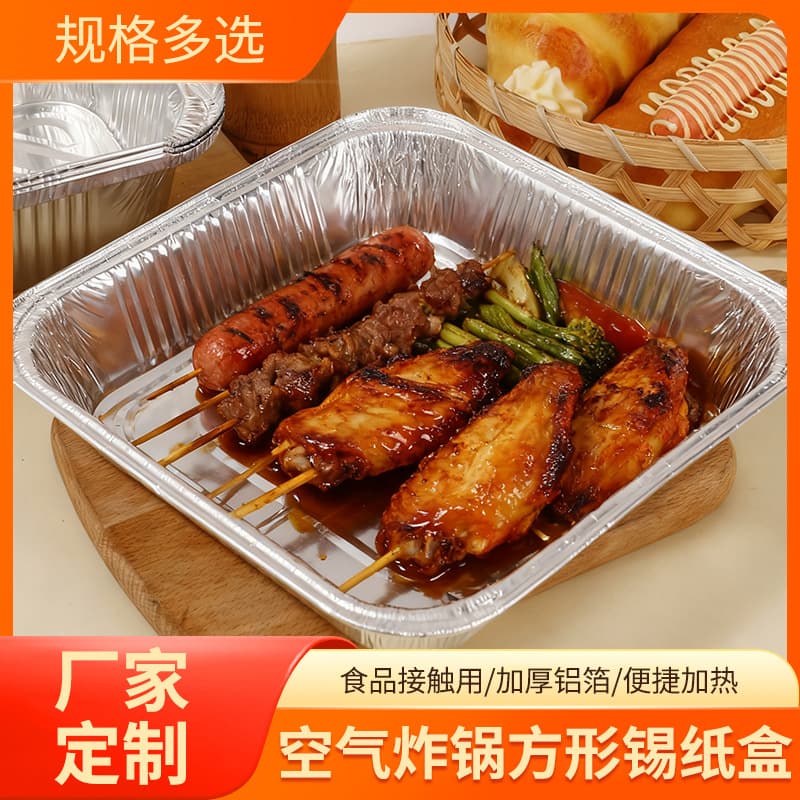 Air Fryer Paper and Aluminum Foil Trays, Oven-Safe Baking Bowls, and Food-Grade Grease-Absorbent Silicone Sheets