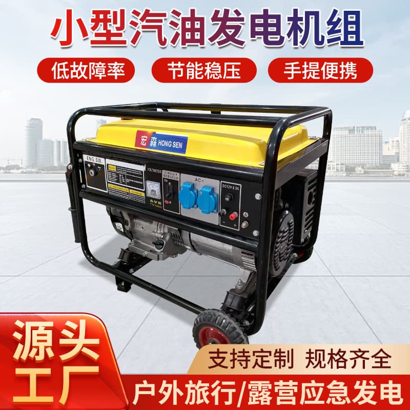 Gasoline Generator Set Single-Phase 220V/110V Three-Phase 380V Equal Power Dual Voltage All-Copper Motor 10KW