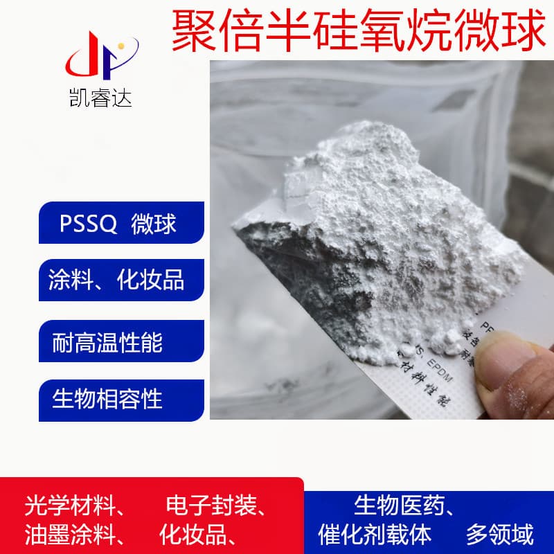 Polyhedral Oligomeric Silsesquioxane Microspheres Biocompatible PSSQ Microspheres for Biomedical, Coatings, Cosmetics Applications