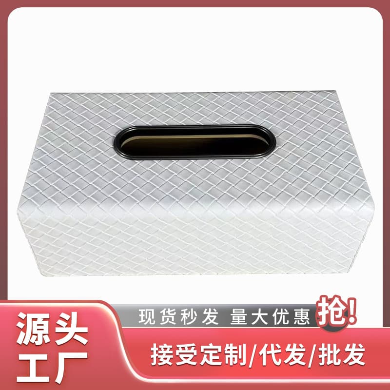 Minimalist Luxury Woven Pattern Leather Car Tissue Box - Living Room Coffee Table Napkin Holder and Storage