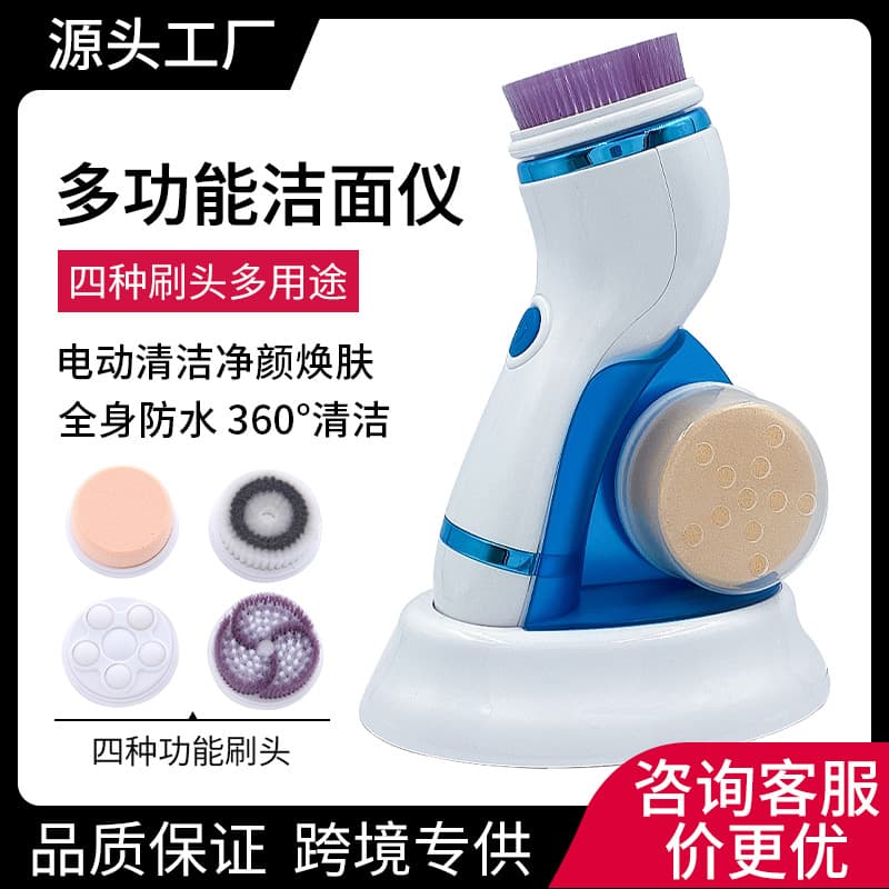 Aier 8286 Electric Facial Cleansing Brush, Facial Cleaning Silicone Washer with Ultrasonic Beauty Care and Waterproof Feature