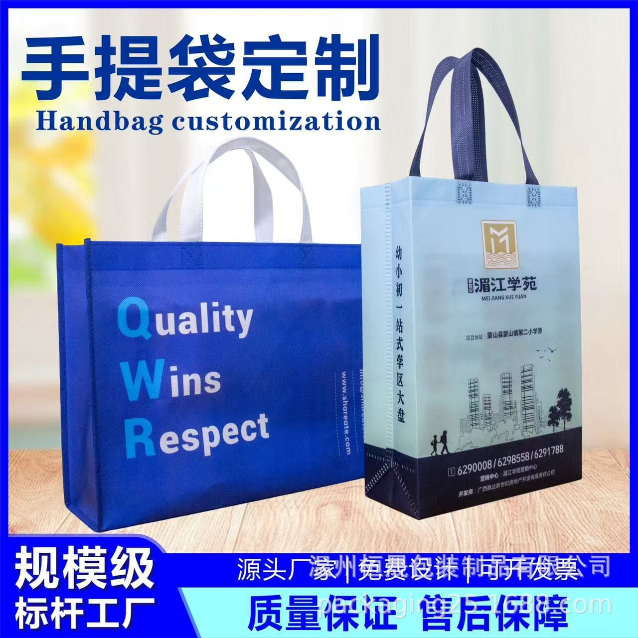 Non-woven handbag customization promotional training packaging eco-friendly bag made to order gift takeaway shopping bag printing logo