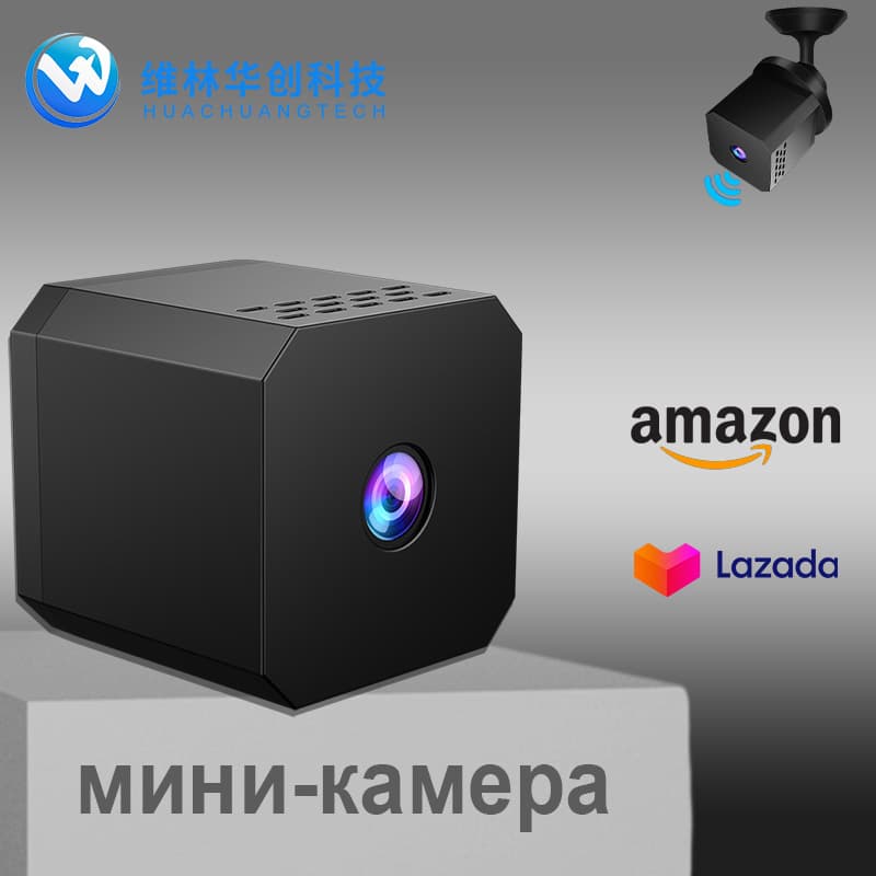 New Private Mold Camera F1 Block Mini Camera HD Night Vision WiFi Camera A9 Upgraded Outdoor Sports Camera