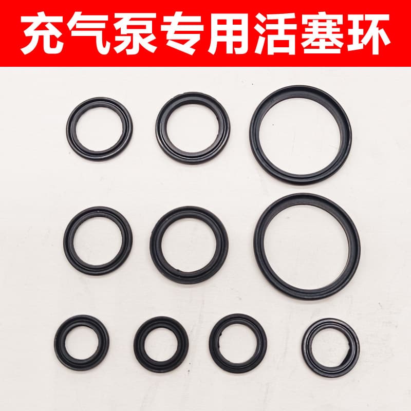 Car Air Pump Piston Ring Wireless Inflator Piston Connecting Rod Assembly Rubber Cup Air Pump Seal Ring Accessories