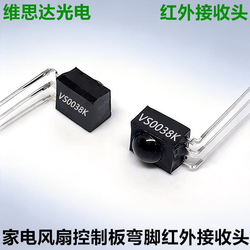 Bent Pin 90° Infrared Receiver Tube, Side Square Dot IR Receiver Head for Fan and Home Appliance Remote Control Receiver