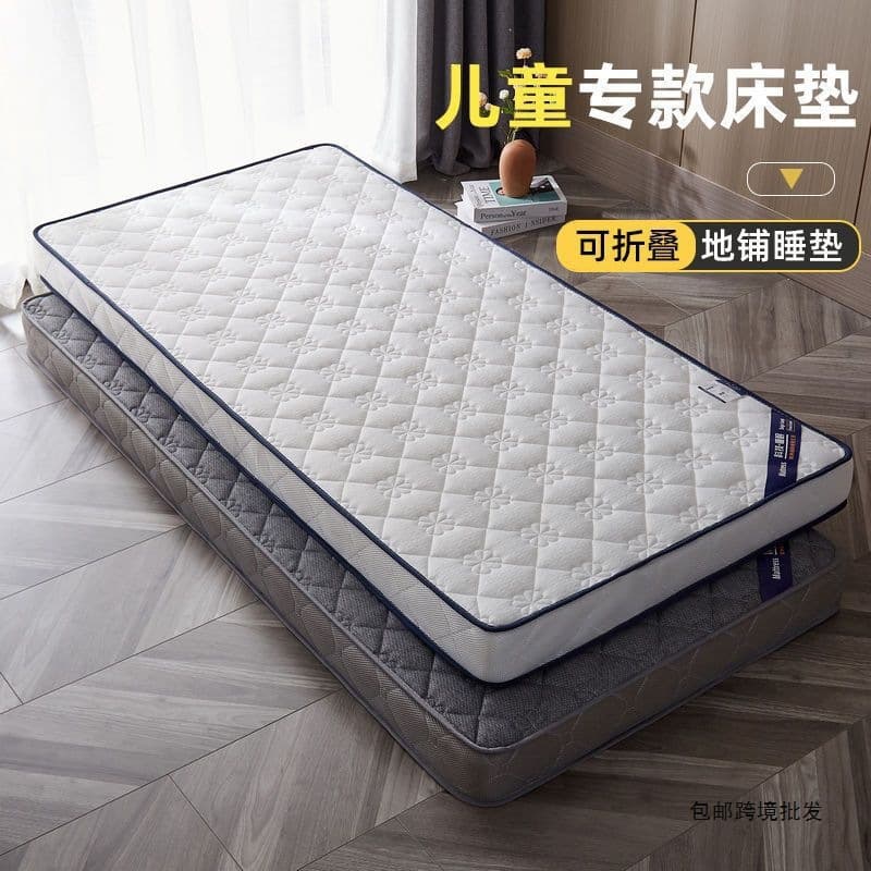 Latex Children's Dormitory Mattress for Back-To-School Season, Single Soft Mattress for Bunk Beds 90X200X70X170X80, Cross-Border Wholesale