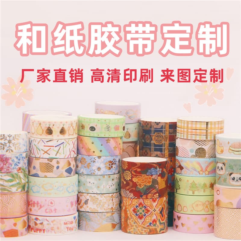 Ships within 15 days after finalization. Custom-made washi tape, gold foil washi tape, and journal stickers.