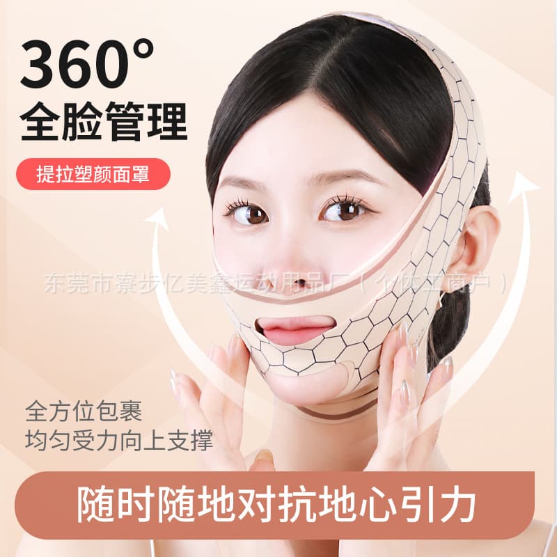[Functional 3-in-1] V-Face Lifting Mask, Facial Firming and Shaping Bandage, Nasolabial Folds, Double Chin Sculpting