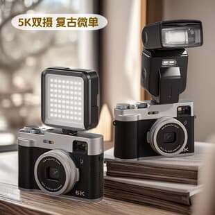 Cross-border 5K HD Digital Camera with Quick Viewfinder, Front and Rear Dual Cameras for Selfies, Mirrorless Camera